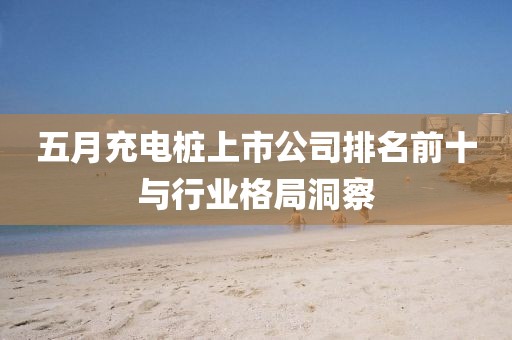 風馬默 第3頁