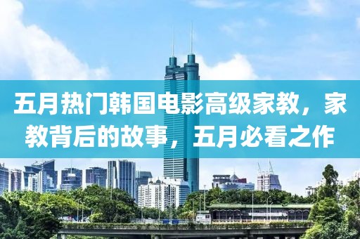 云中鹿 第3頁