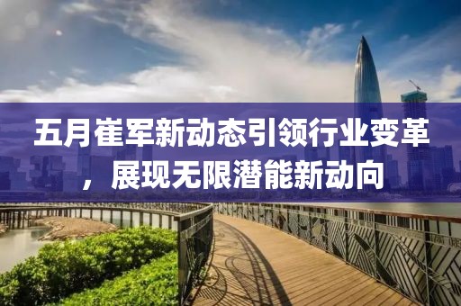 染云曦 第3頁