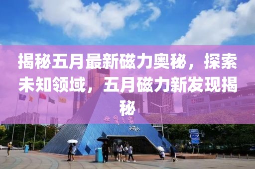 森久 第2頁