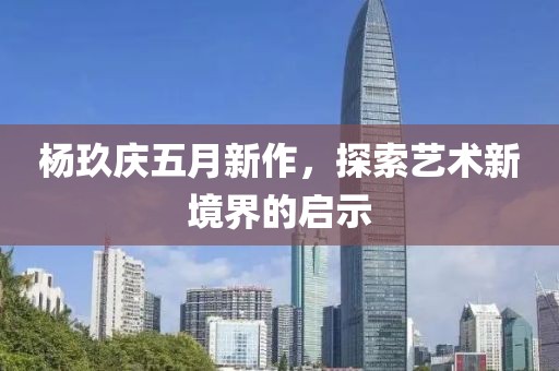莫攸然 第3頁