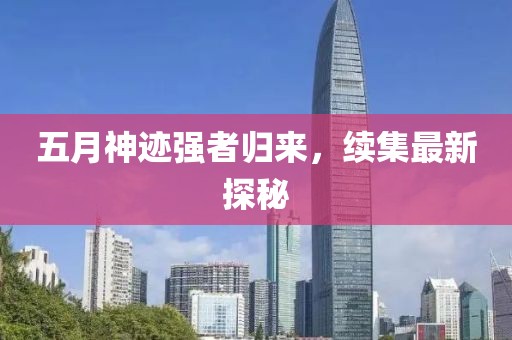 喜樂果 第3頁