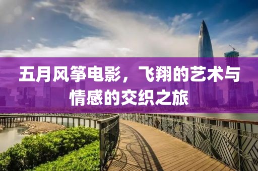 巴黎醉 第2頁