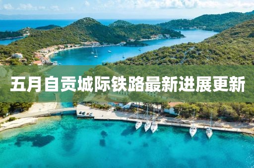 弒血阡 第3頁(yè)