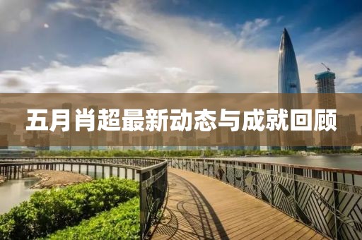 冰凝夢 第2頁
