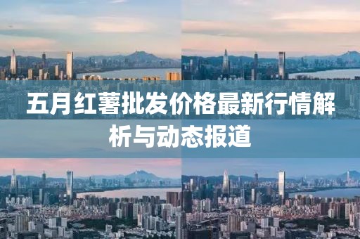 粉蝶花 第3頁
