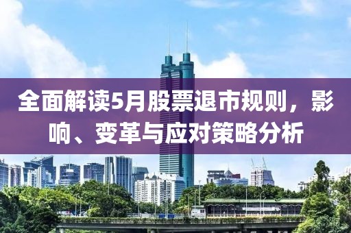 狐小貍 第3頁