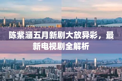 淺時(shí)光 第2頁(yè)