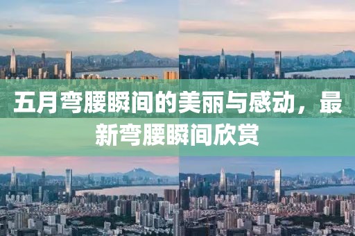 初遇在故事開頭 第2頁
