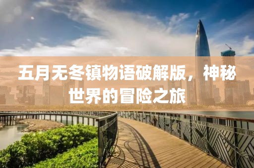 云煙 第2頁