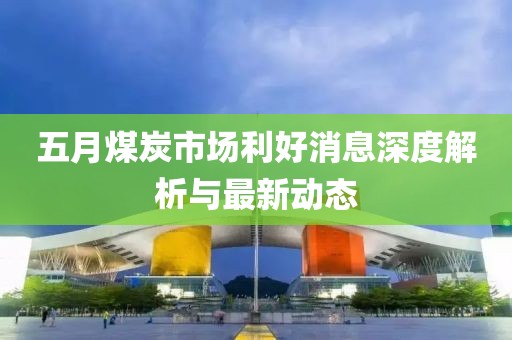 漏刀怪 第2頁