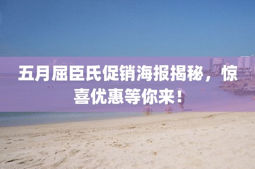 喜樂果 第2頁