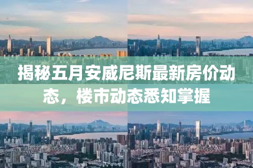 舍不得 第2頁