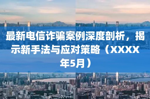 鹿童謠 第2頁(yè)