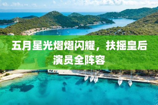 夢未逝 第2頁