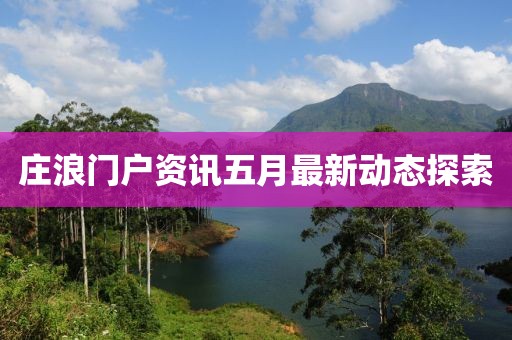 花開無言 第2頁
