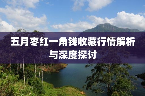 莫攸然 第2頁