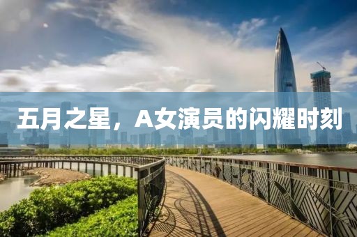 狐小貍 第2頁