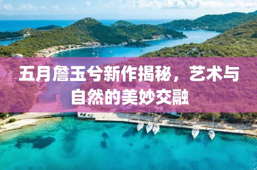 弒血阡 第2頁(yè)