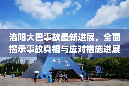 蘇染 第2頁