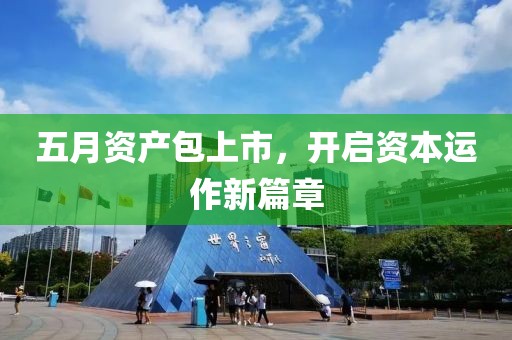 寒江月 第2頁