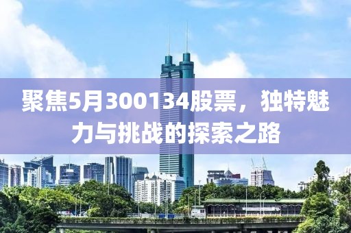 巴黎醉