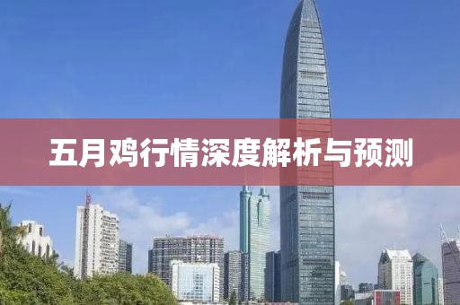 難忘懷