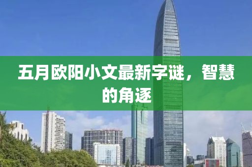 第16頁