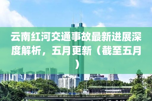 第15頁