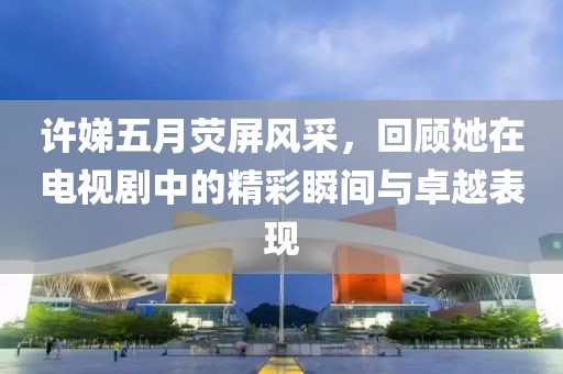 弒血阡