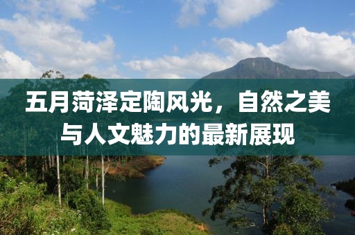 難深擁