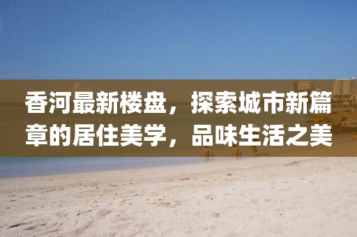 孤行者 第36頁