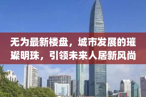 晚風(fēng)涼 第36頁(yè)