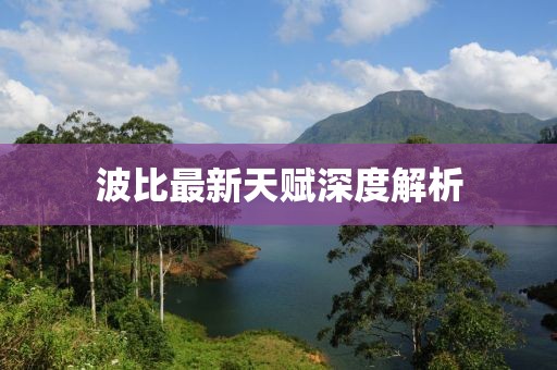 表醬紫 第36頁