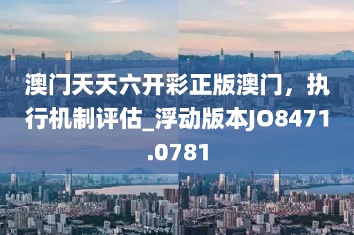 苗小姐 第31頁