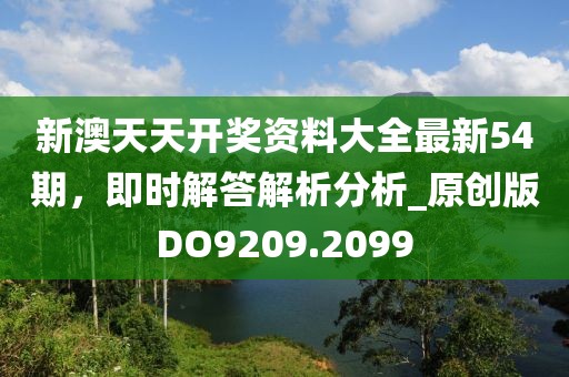 束清歡 第35頁