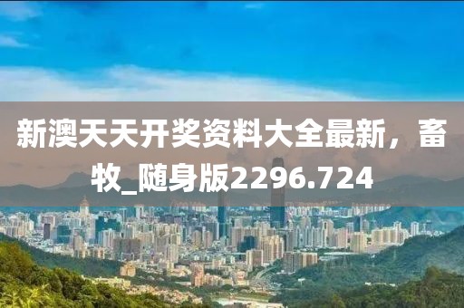 暖似陽 第35頁