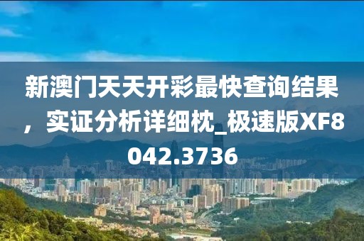 云中鹿 第35頁
