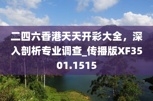 森久 第36頁