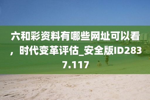 狐小貍 第36頁