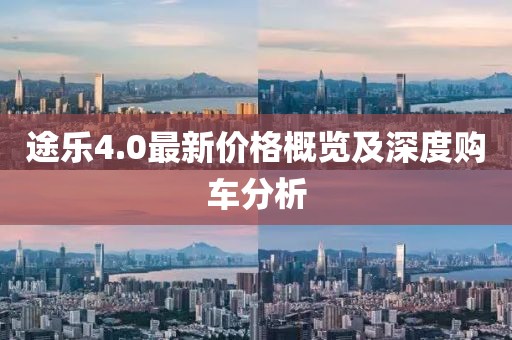 喜樂果 第34頁