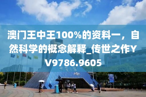 冰凝夢 第33頁