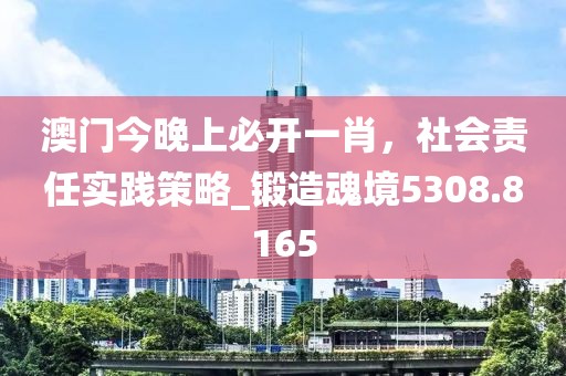 夢未逝 第34頁