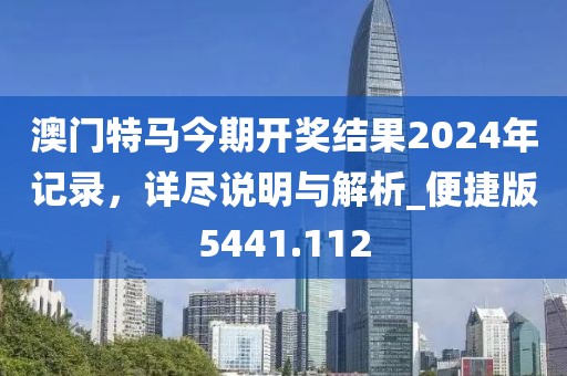 束清歡 第34頁