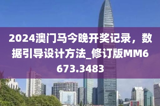 墨曉柒 第34頁