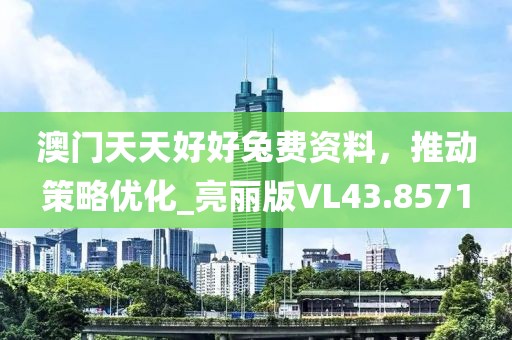 海帶精 第35頁