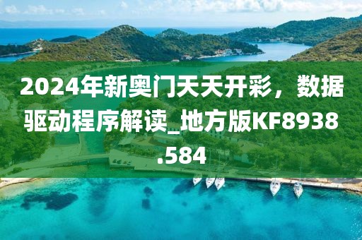 森久 第35頁