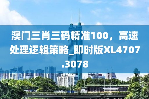 喜樂果 第33頁