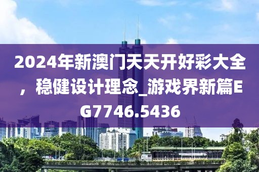 云中鹿 第34頁