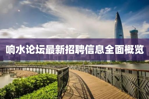晚風涼 第39頁